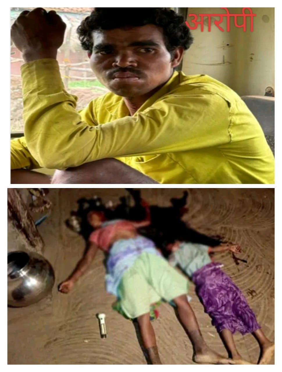 डबल-मर्डर कर लगा रहा था फांसी; छप्पर तोड़कर घर में घुसी पुलिस, पति को दौड़ाकर पकड़ा 